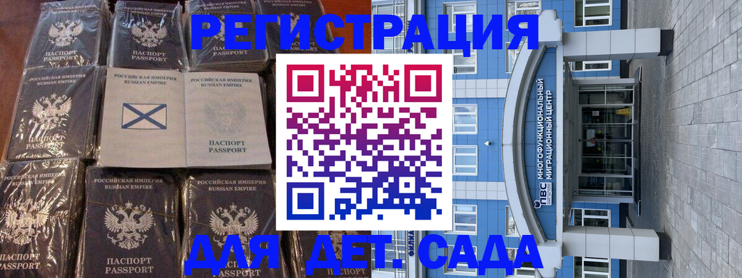 пропишу в квартире в Благовещенске